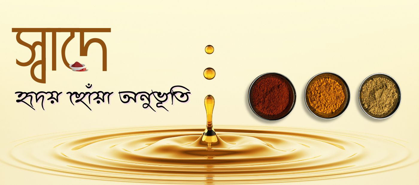 Website Slider (1)
